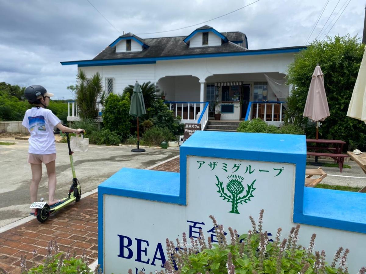 百合ヶ浜ビーチハウス Hotel Furusato Exterior photo