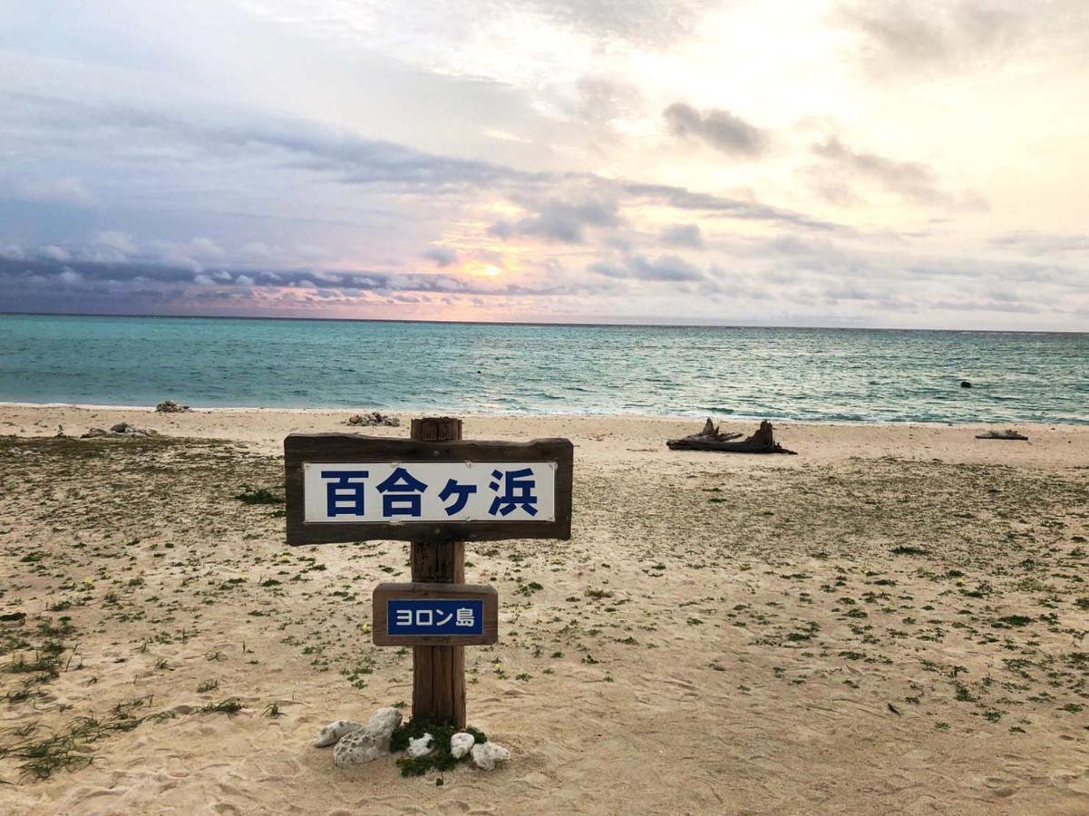 百合ヶ浜ビーチハウス Hotel Furusato Exterior photo